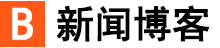 普兰县新闻网